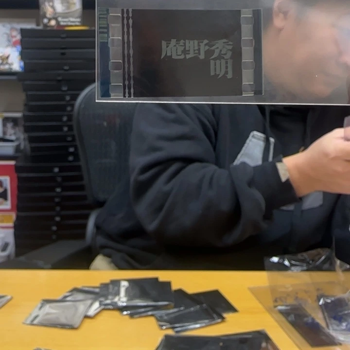 庵野秀明胶片原件一个