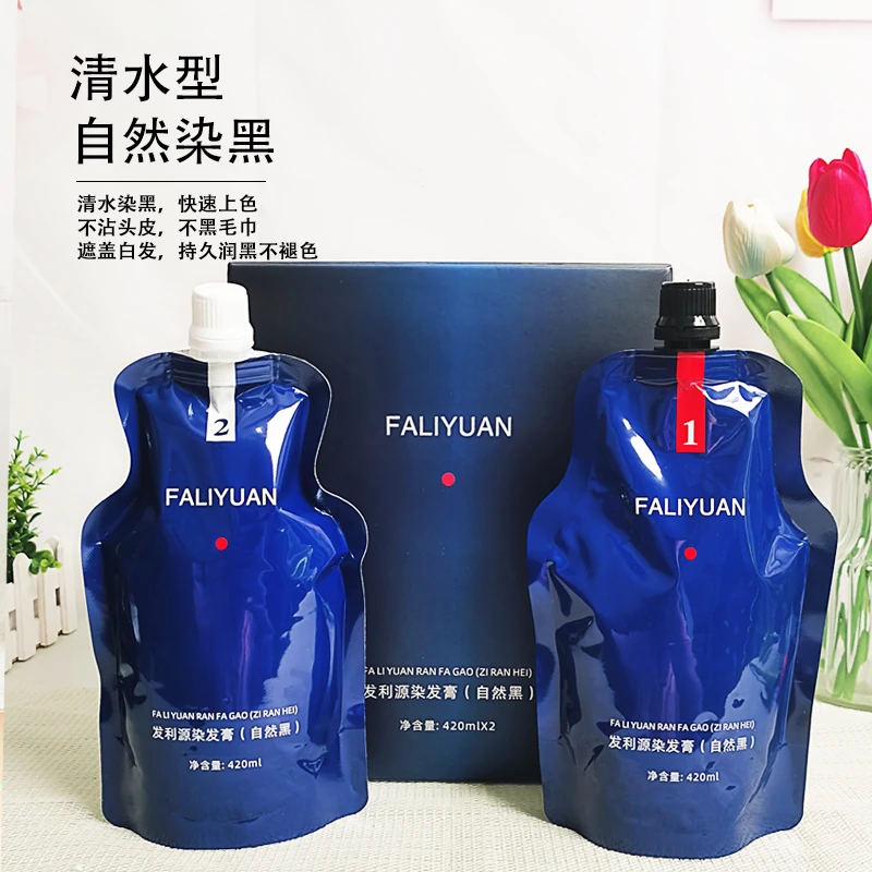 发利源染发膏（自然黑）