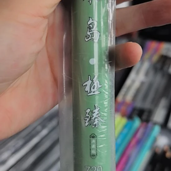 1.8m以下碳素闪电垂钓装备7.2