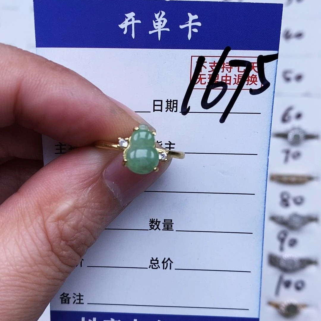 银S925镶嵌戒指翡翠文*戒指