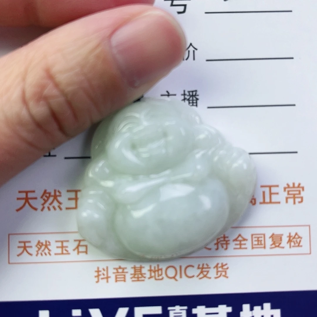 翡翠颈饰未镶嵌佛公