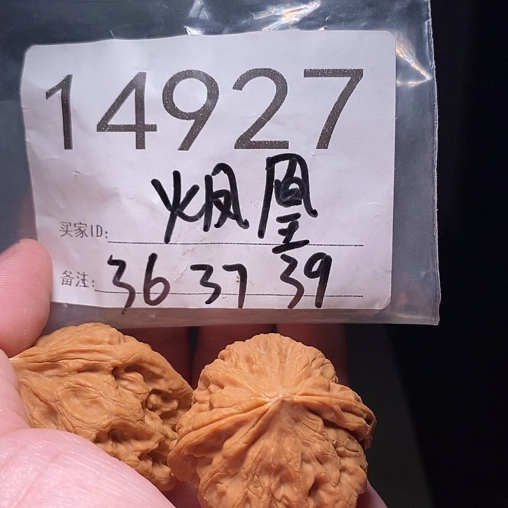 文玩核桃吊坠文玩核桃把件