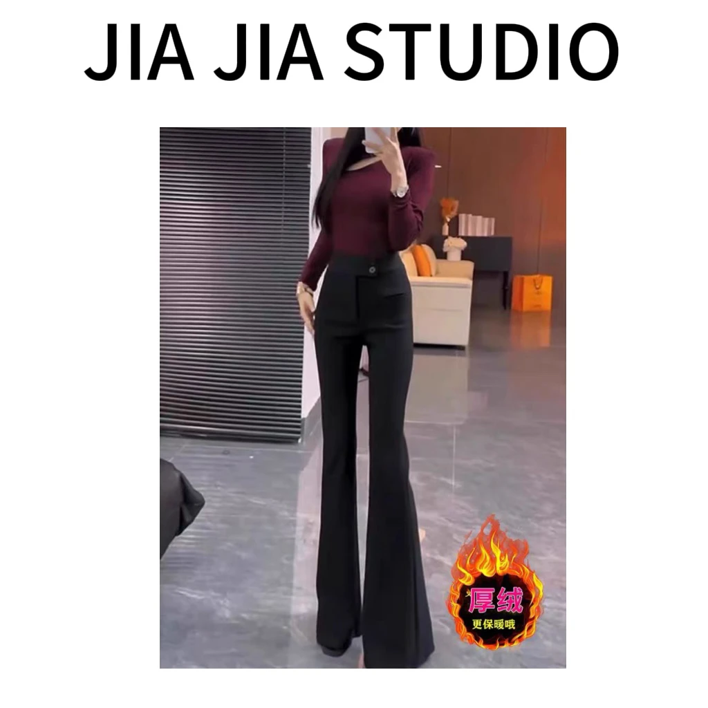 嘉嘉推荐#990【重磅定制 冬季加绒变态厚】时尚百搭显瘦微喇裤