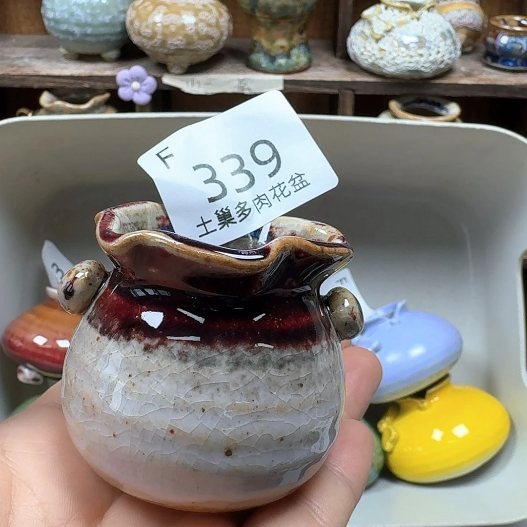 罐陶瓷艺术品设计与制作