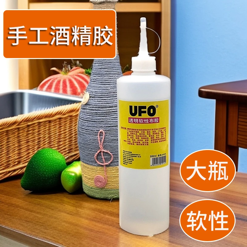 UFO酒精胶水假发手工diy粘布料马赛克羊毛毡麻绳灯笼木头强力胶