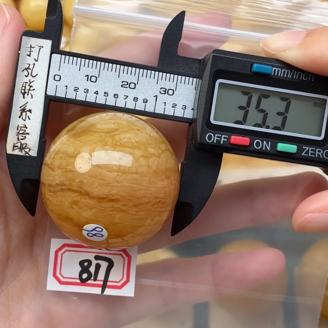 裸石蜜蜡未镶嵌蜜蜡