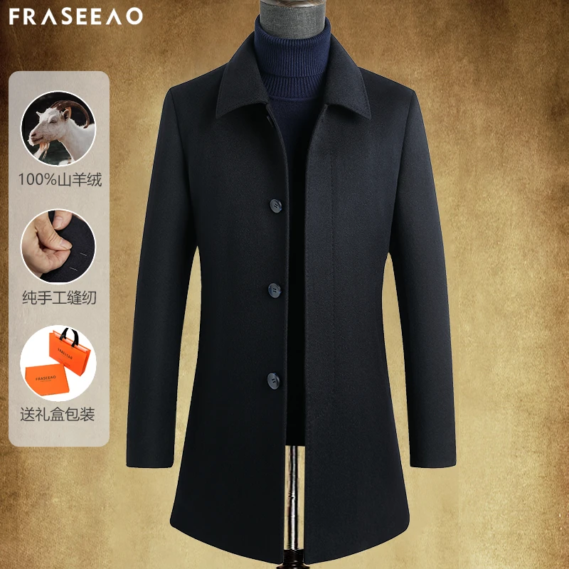 高端100%纯羊绒大衣男士中长款单排扣秋冬季商务翻领毛呢风衣外套