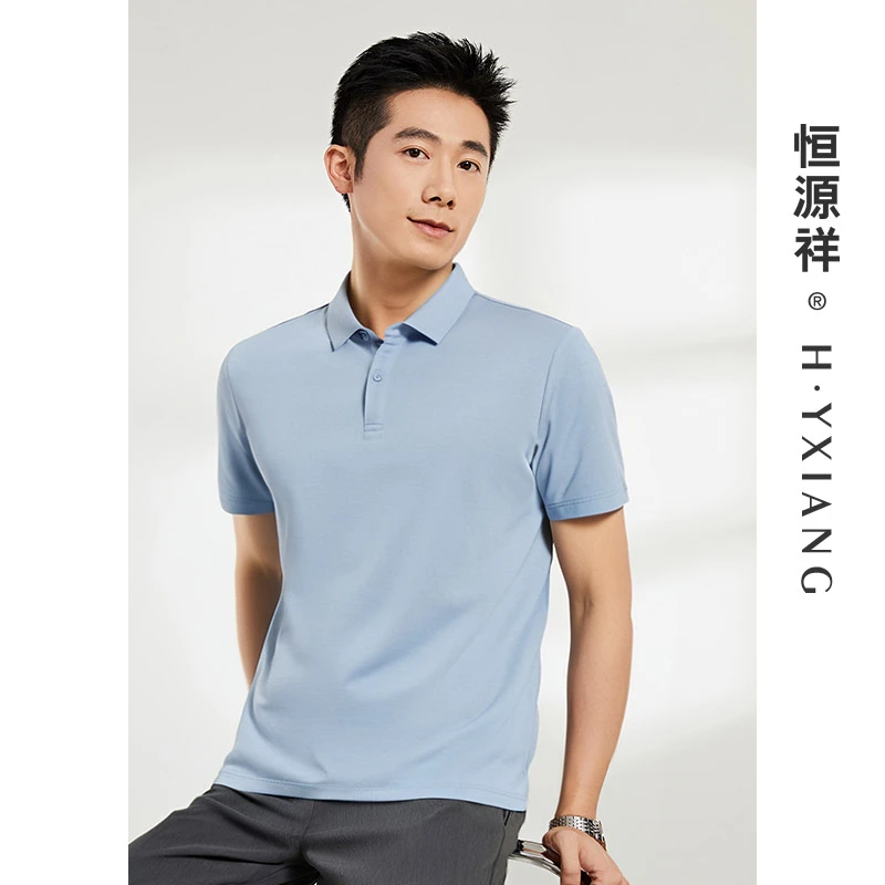 【7A抗菌】恒源祥含桑蚕丝T恤男POLO纽扣薄款凉感混纺休闲短袖