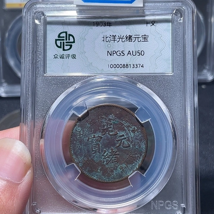 铜通古博今专卖店海海海3374