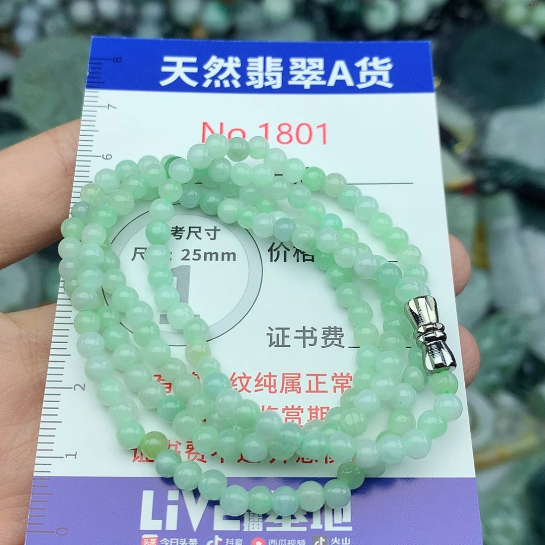 翡翠挂件未镶嵌1801….