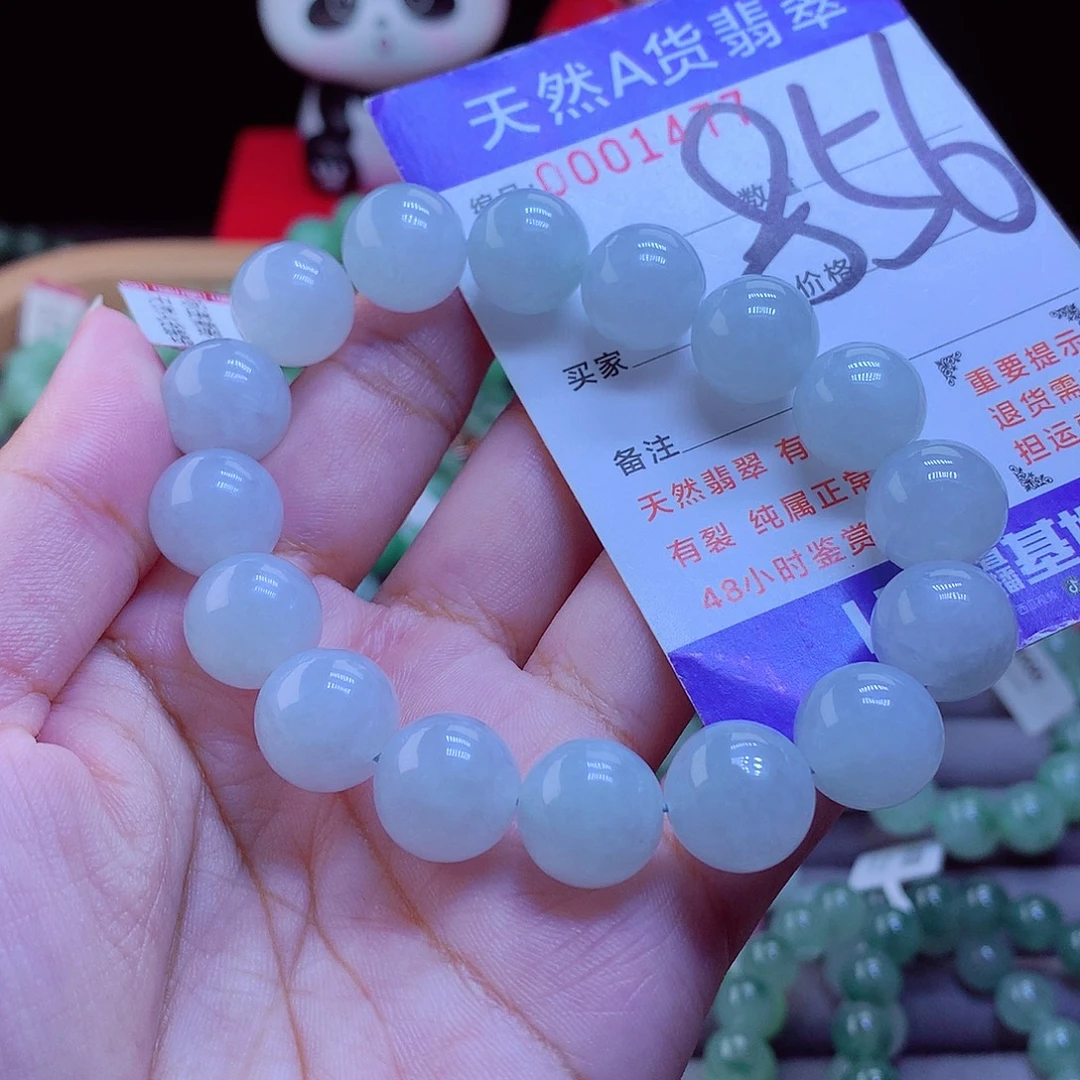 未镶嵌手链翡翠手串12.8