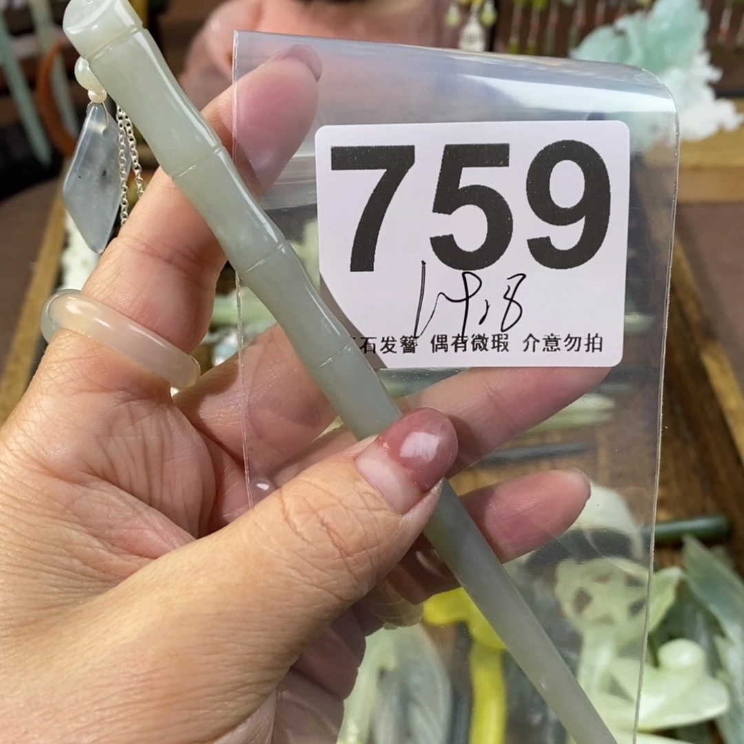 蛇纹石玉玉簪未镶嵌辞**尔