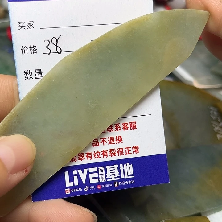翡翠未镶嵌颈饰翡翠A货一手货源招代理
