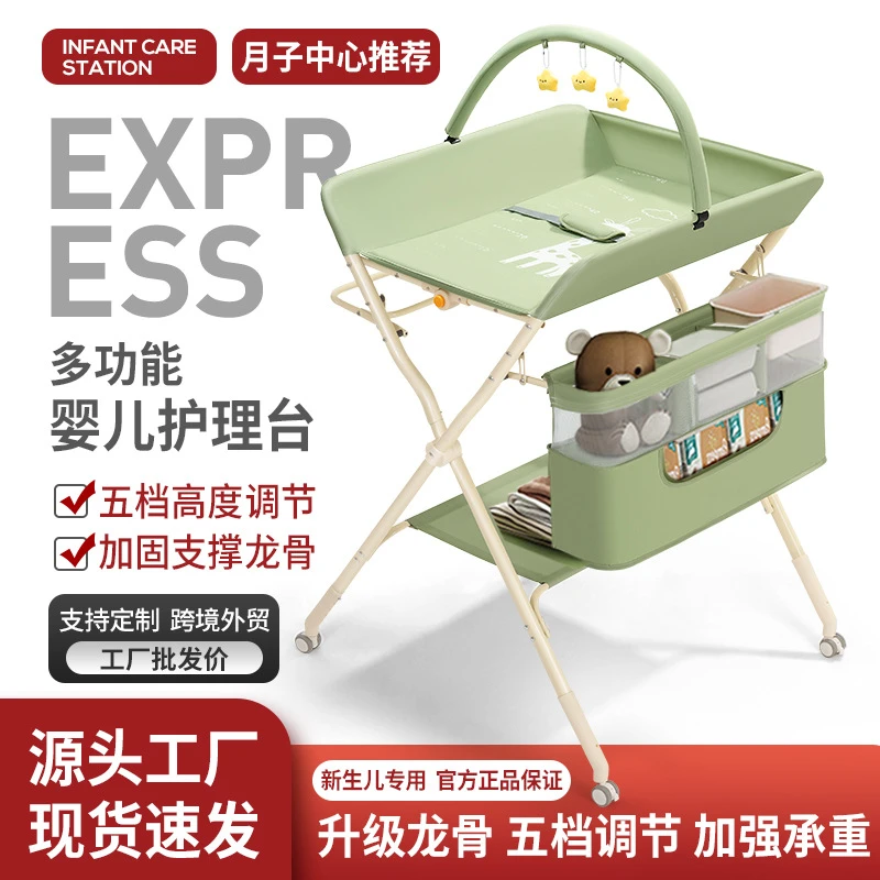 尿布台婴儿护理台宝宝换尿布台新生儿洗澡按摩抚触台可折叠多功能