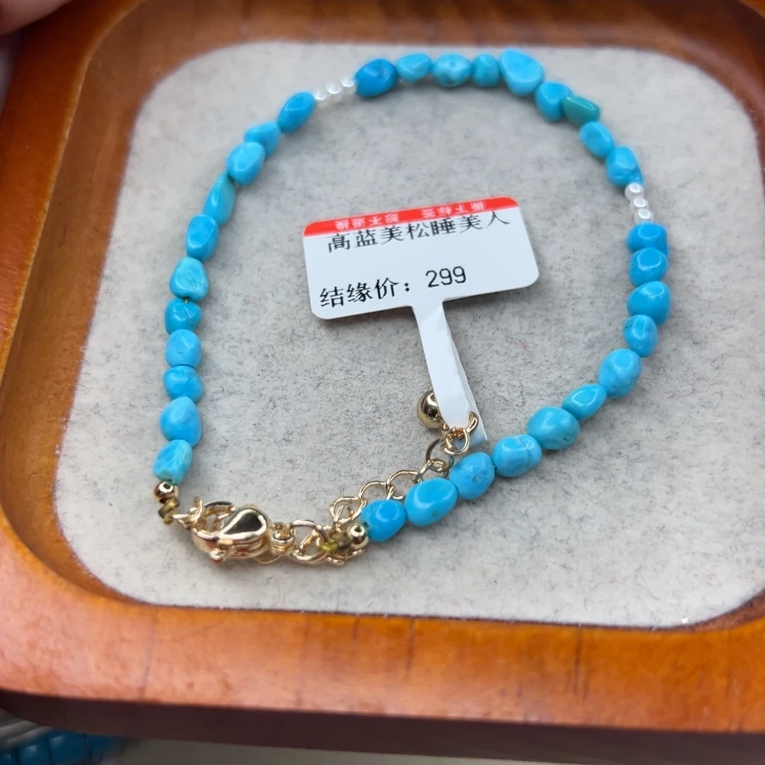 绿松石未镶嵌珠宝半成品