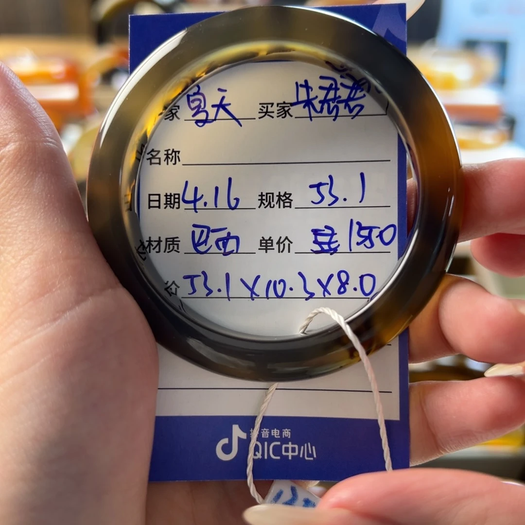 玛瑙/玉髓手镯未镶嵌朱*君