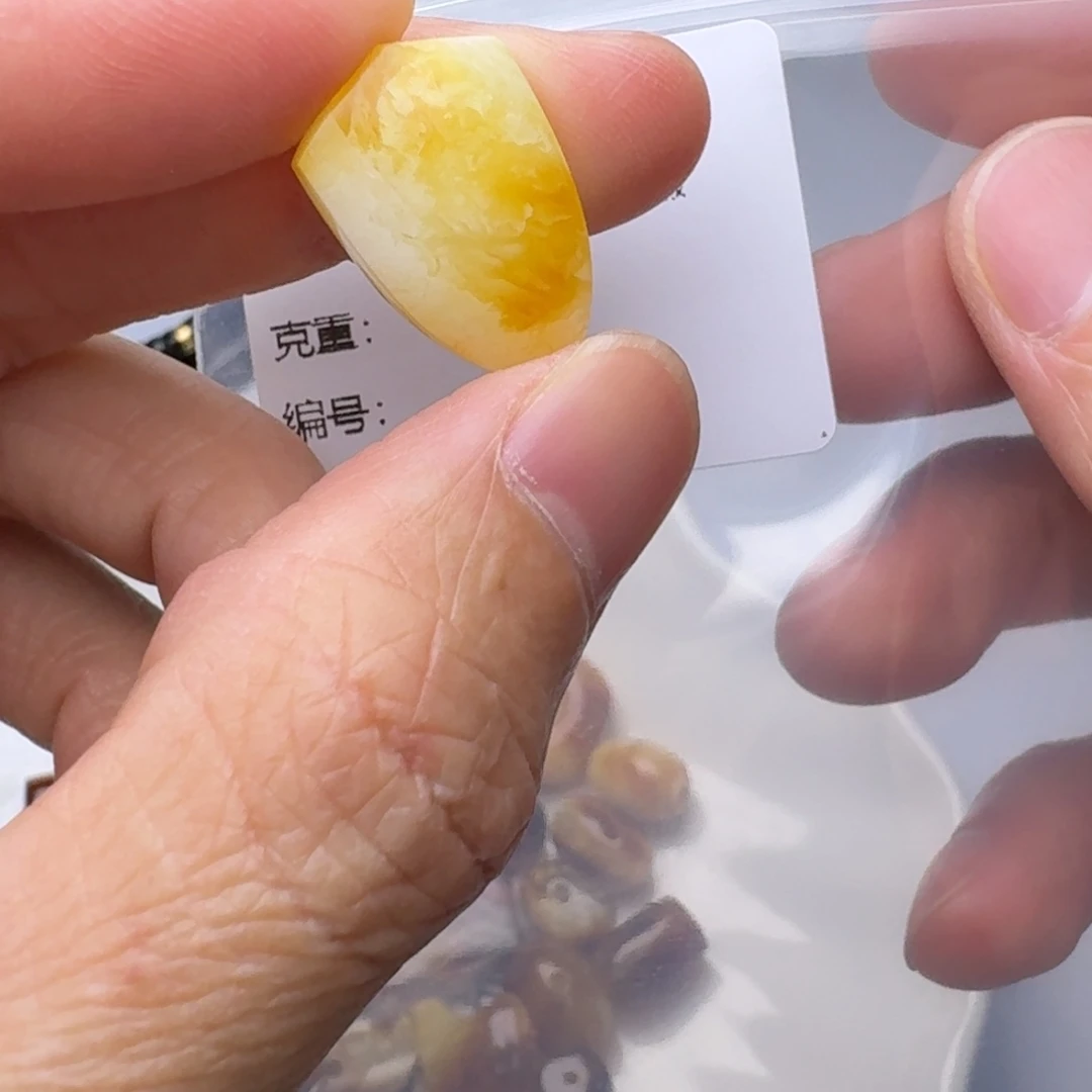 琥珀未镶嵌裸石琥珀