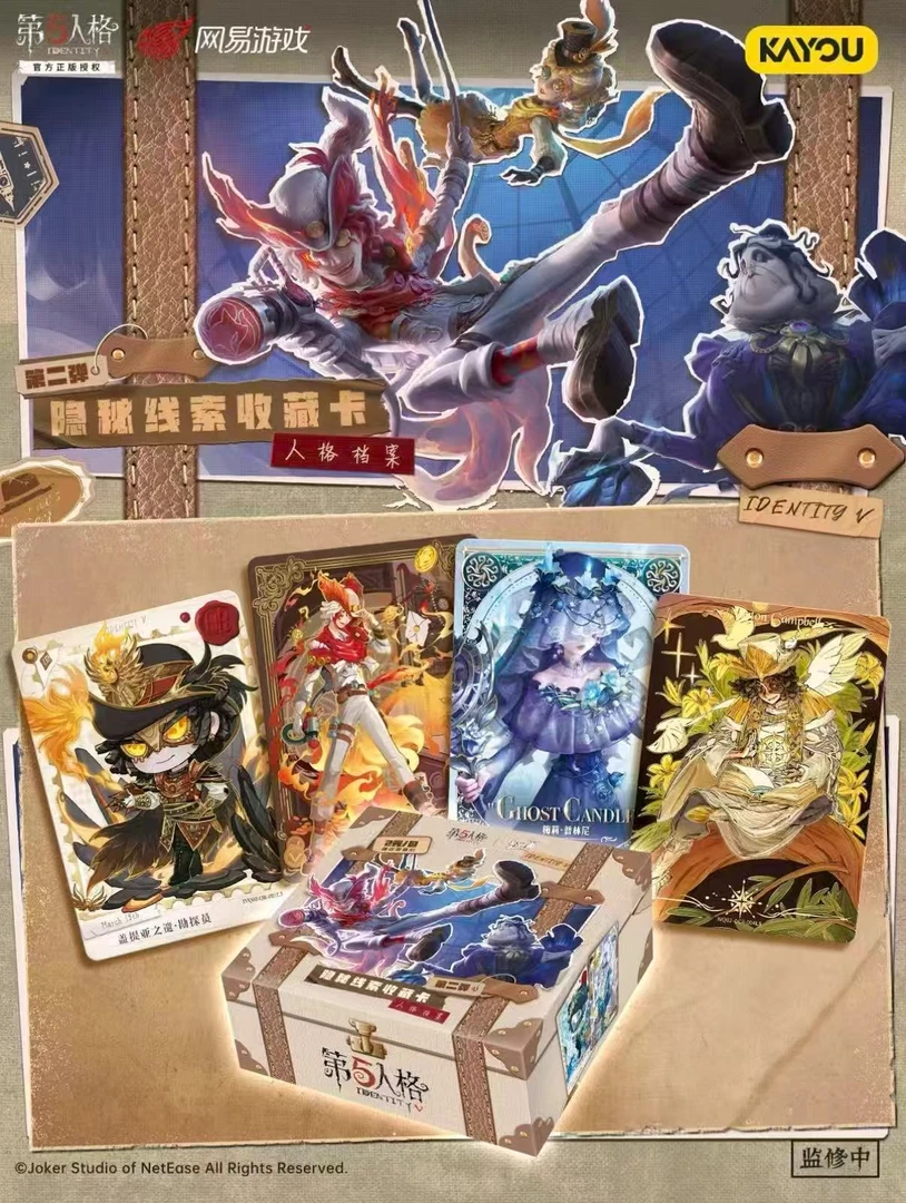 【玩法合集】卡游第五人格趣影包第2弹人格档案隐秘线索收藏卡牌