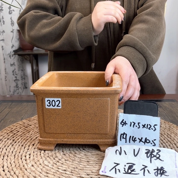 紫砂花盆天*微瑕柴烧奎面正方302