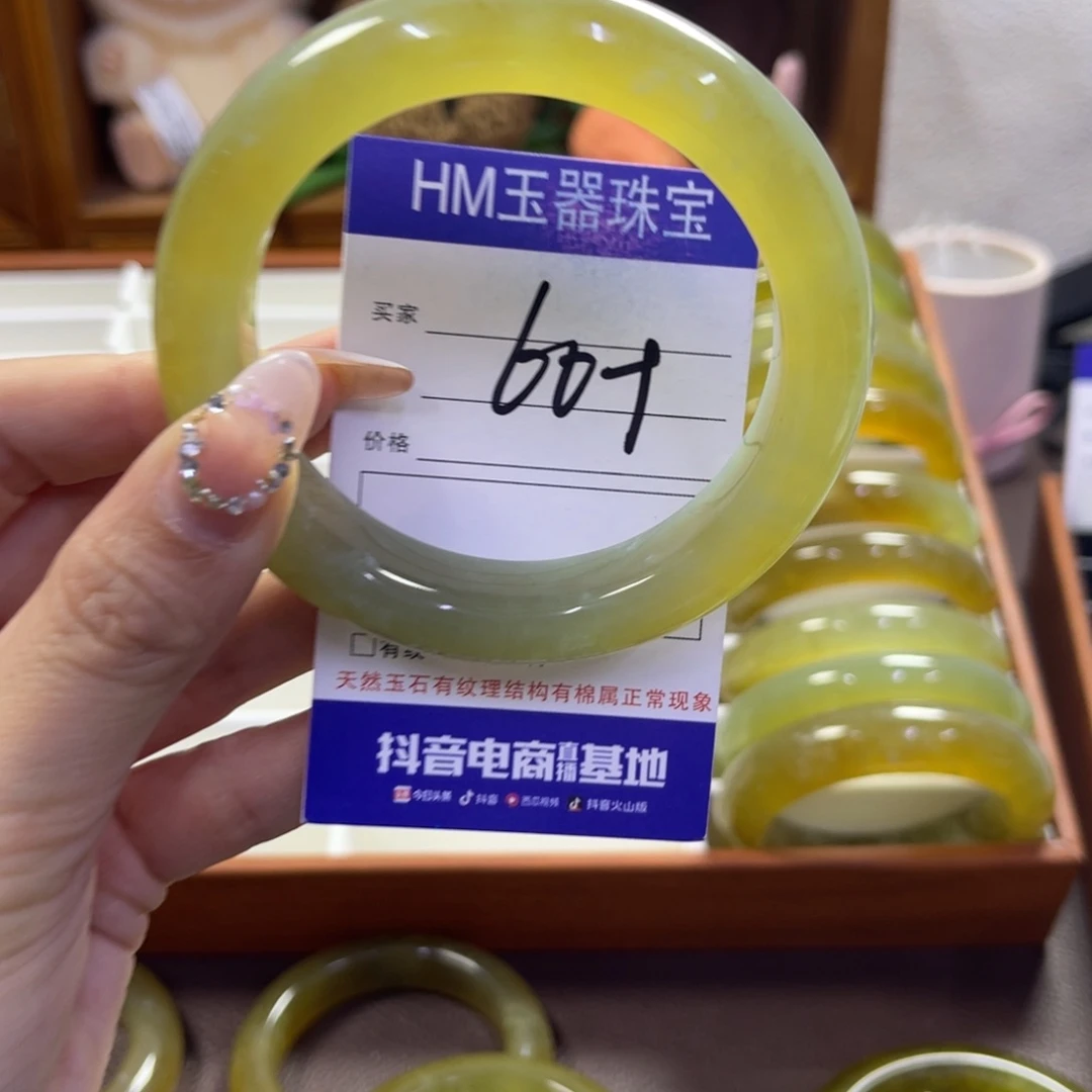 蛇纹石玉未镶嵌手镯567