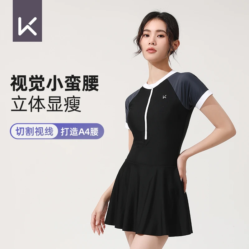 Keep泳衣女士潜水2025新款显瘦遮副乳连体游泳衣专业时尚大码泳装