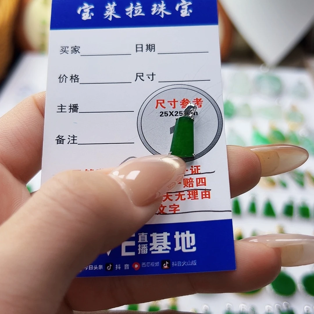 颈饰18K金镶嵌翡翠翡翠