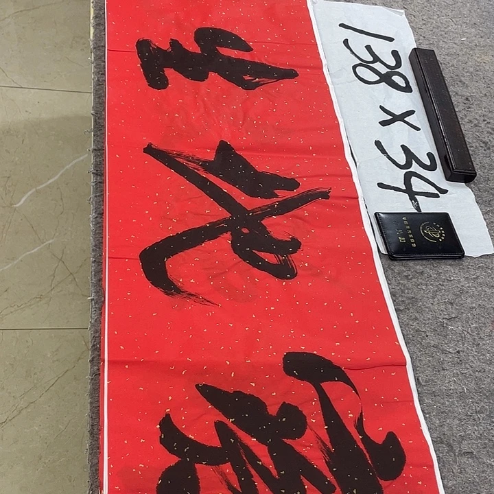 书法Lvqinzhenshufa