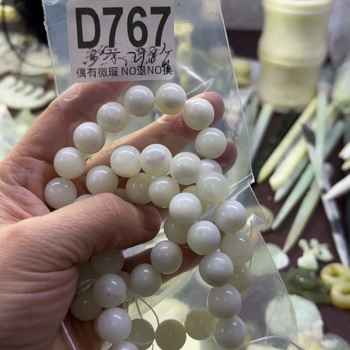 蛇纹石玉发饰合金