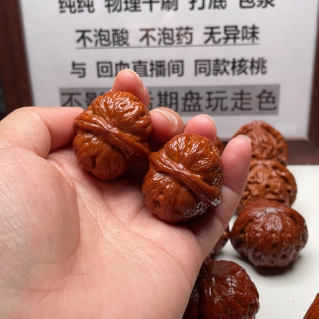 手串/手链核桃元宝36