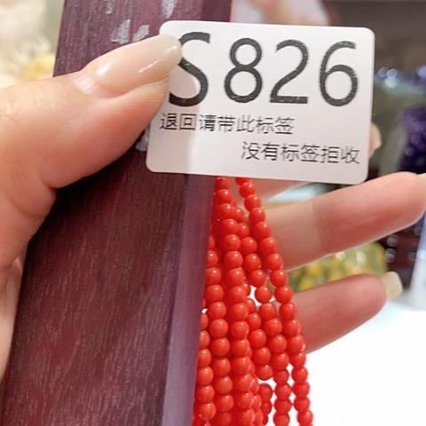 大叶紫檀（黑酸枝木类）826