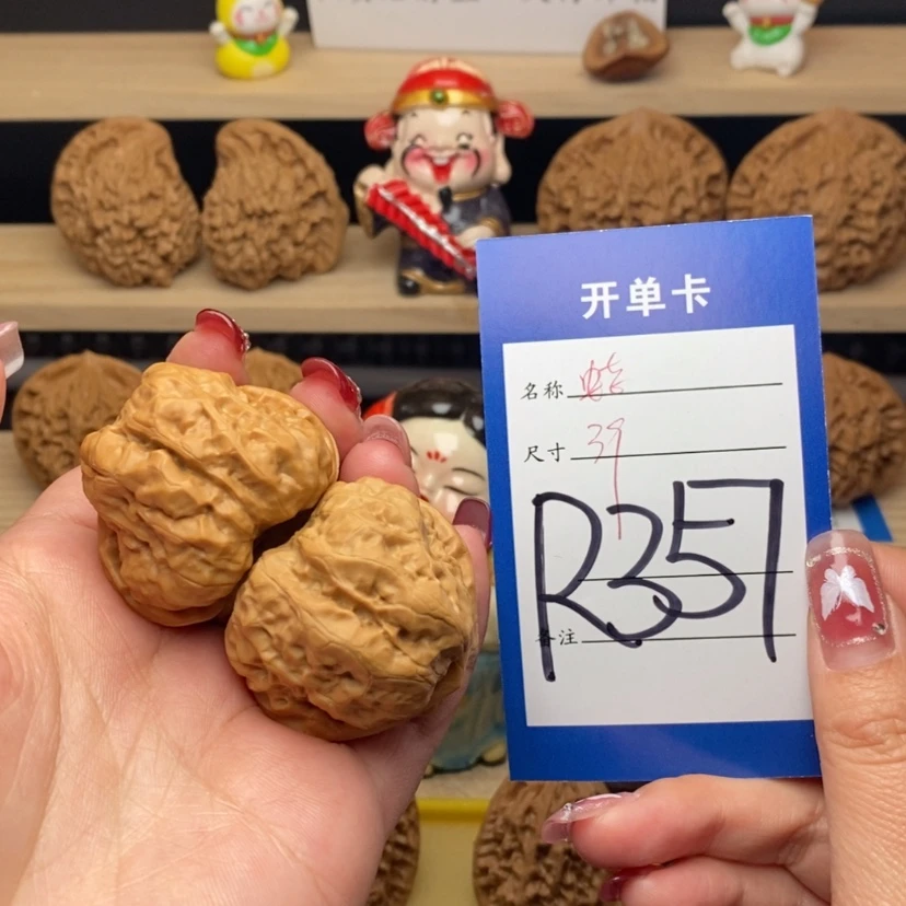 【闪购商品】文玩核桃把件蛤蟆头