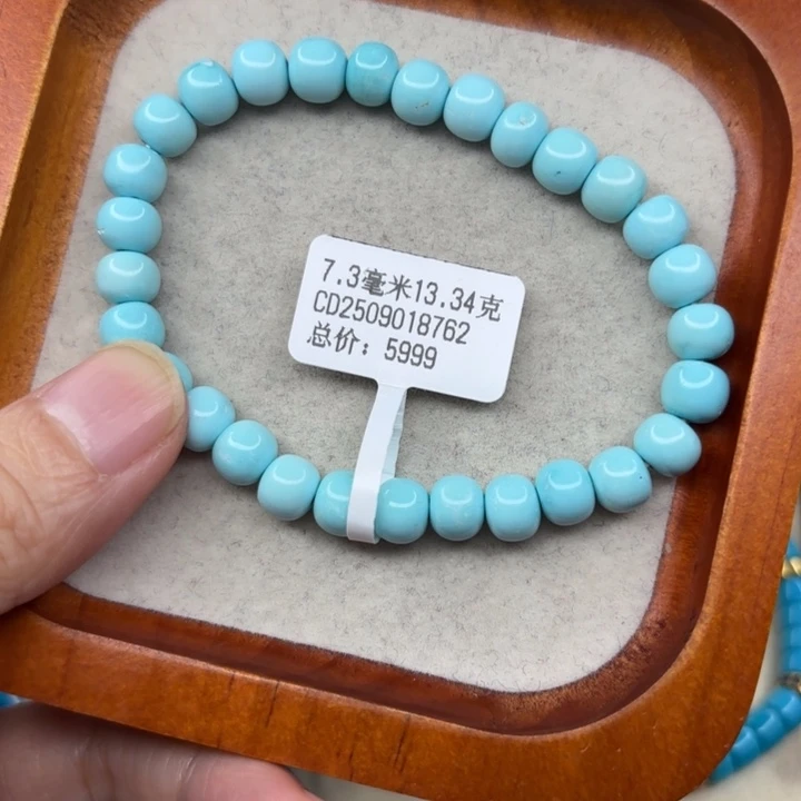 绿松石未镶嵌手链