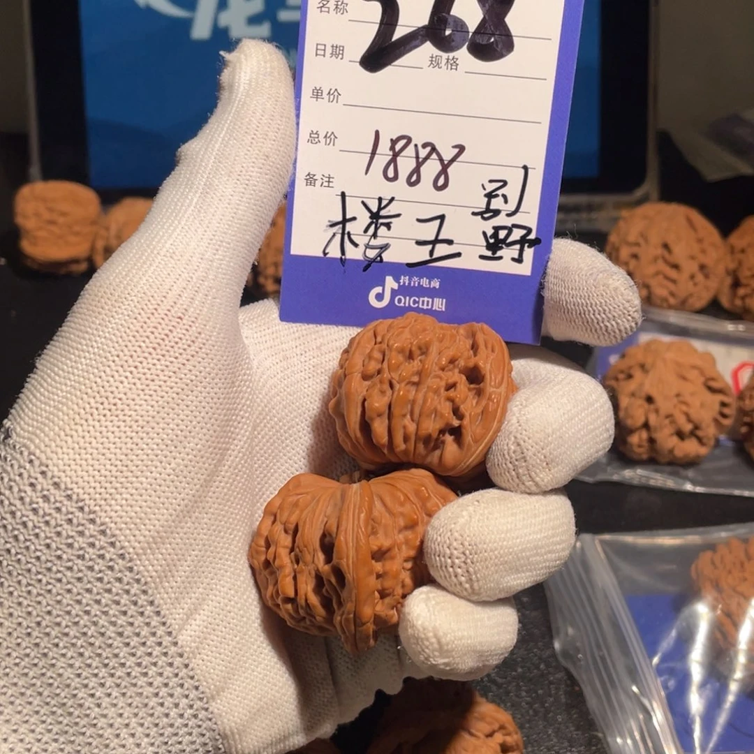 达***号吊坠桃核四座楼 编号268
