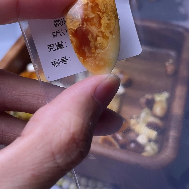 未镶嵌琥珀裸石琥珀