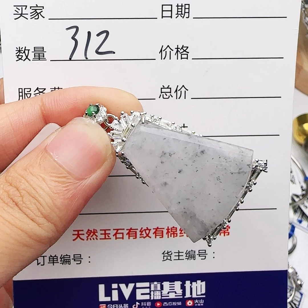 银S925镶嵌戒指翡翠w