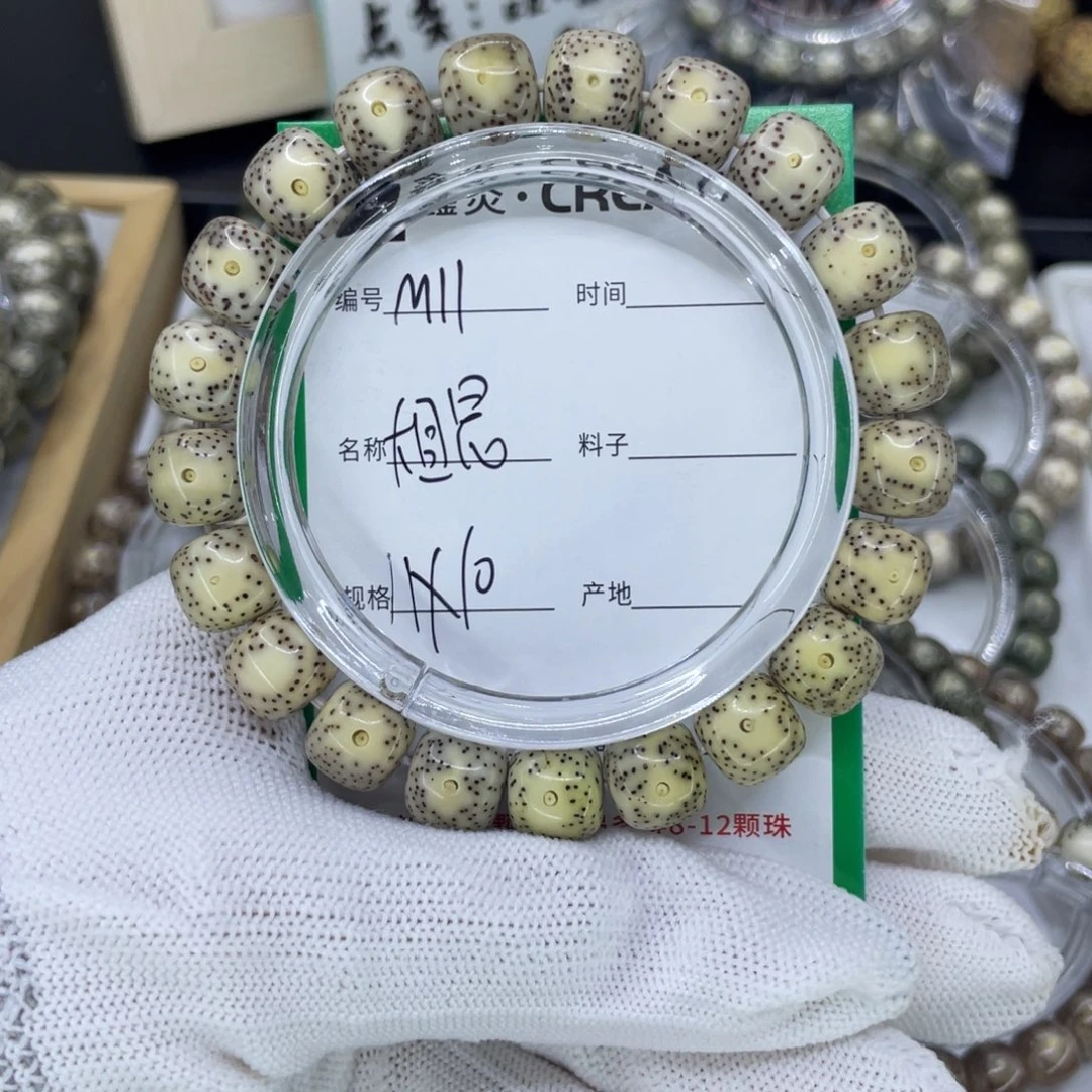 吊坠星月菩提M大眼