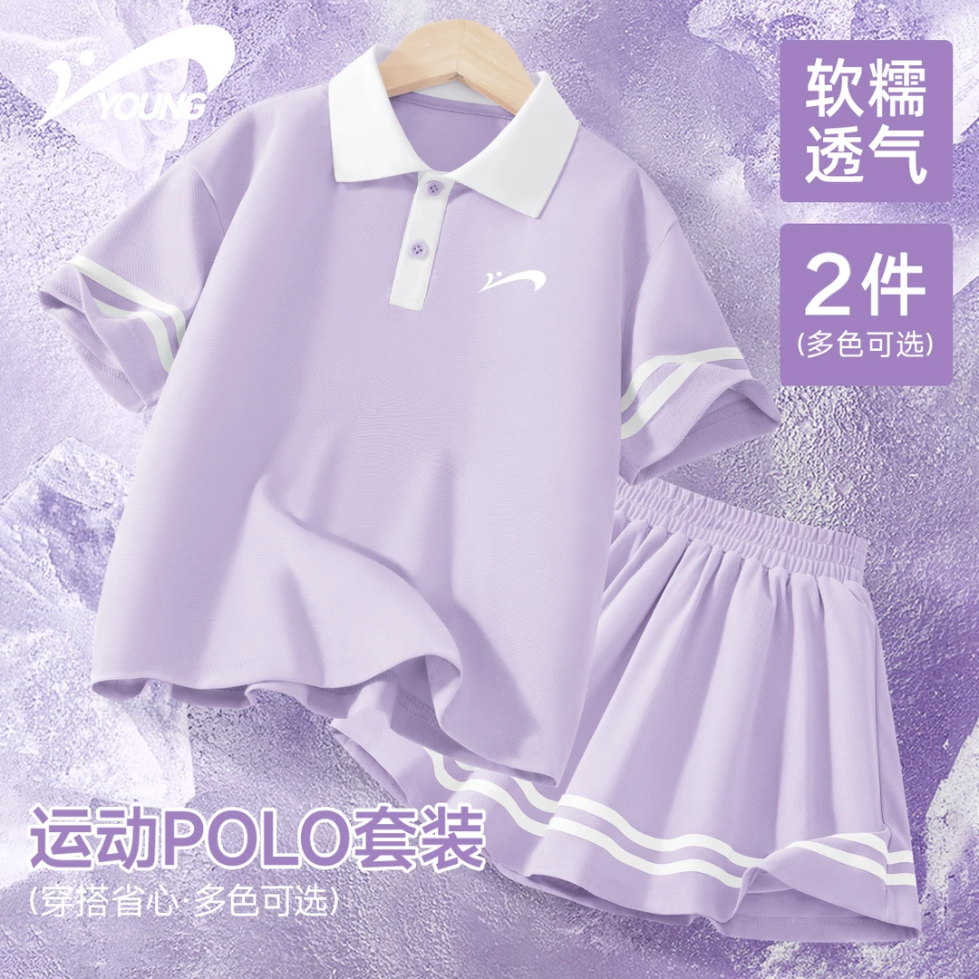 贵人鸟女童夏套装2025新款女大童夏装女孩polo裙儿童速干运动短裙