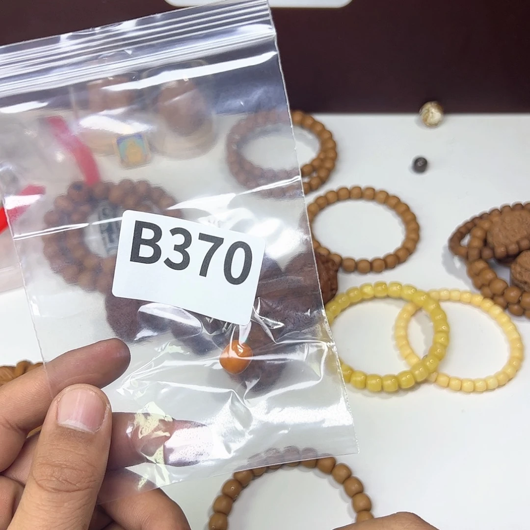 猴头核桃手串浮*福利 b370 号