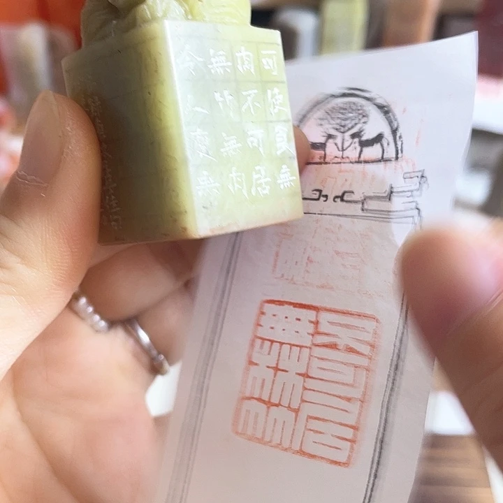 老挝石印石青田青田