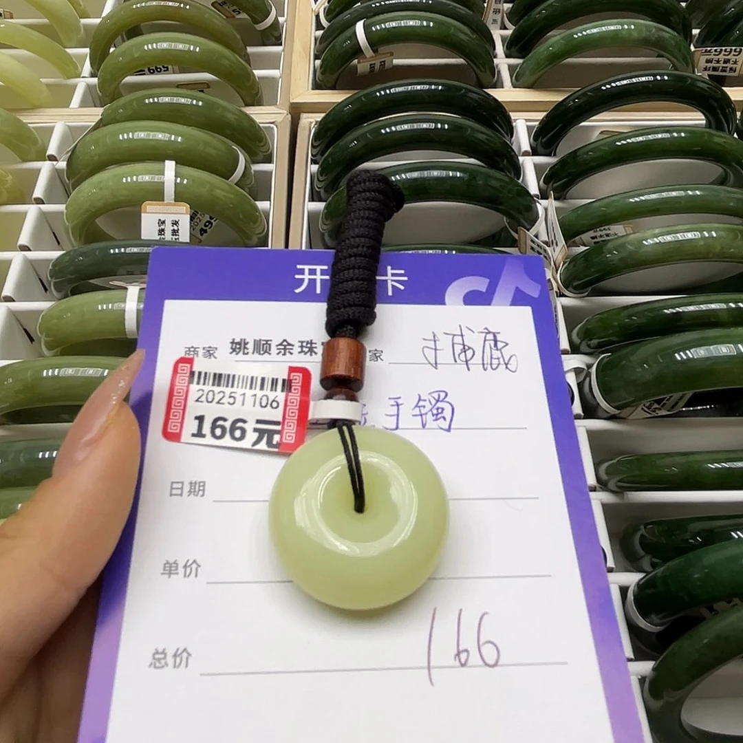 颈饰未镶嵌和田玉捕*