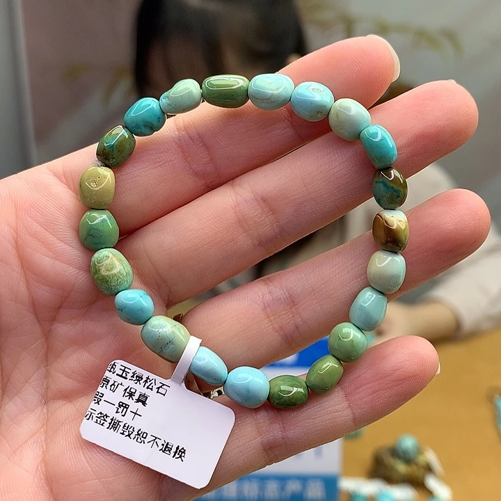 未镶嵌绿松石原矿