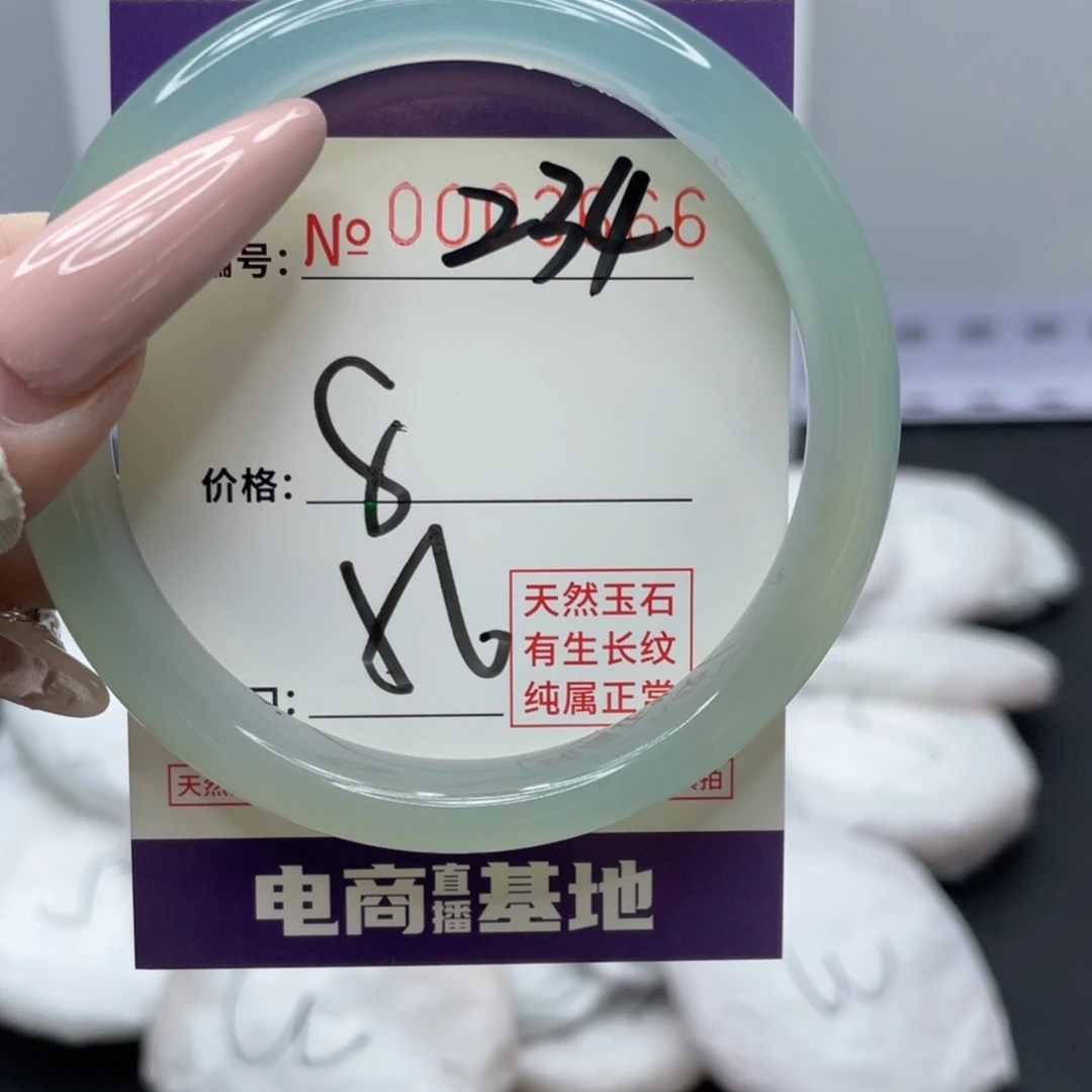 玛瑙/玉髓合金手镯234