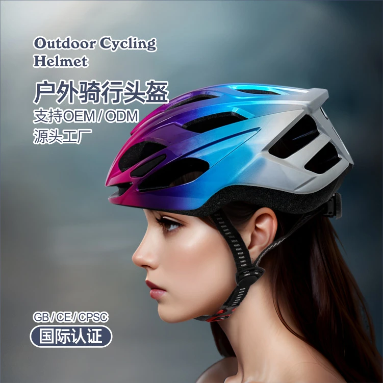 自行车头盔男女山地车公路车折叠平衡车单车轮滑安全盔帽骑行装备