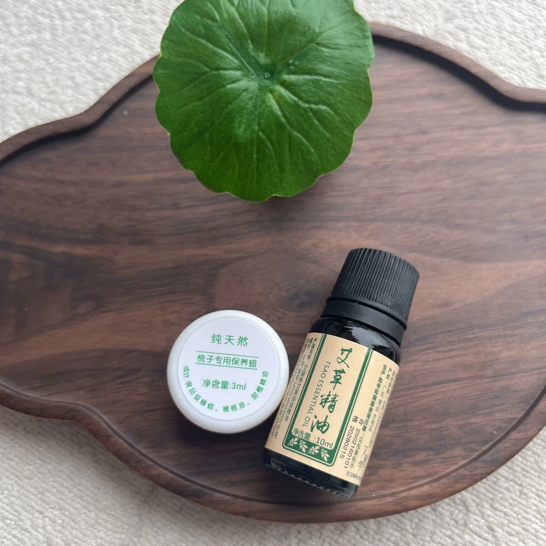 按摩梳木梳保养油护理油