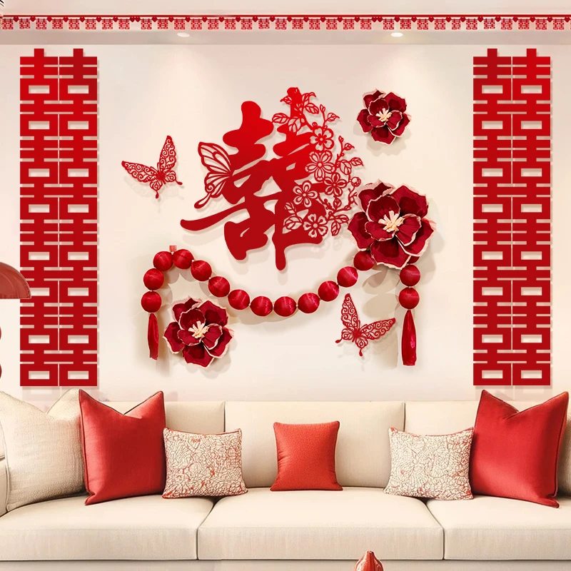 婚房布置套装男方女方卧室新房高级感喜字床头装饰婚庆用品大全