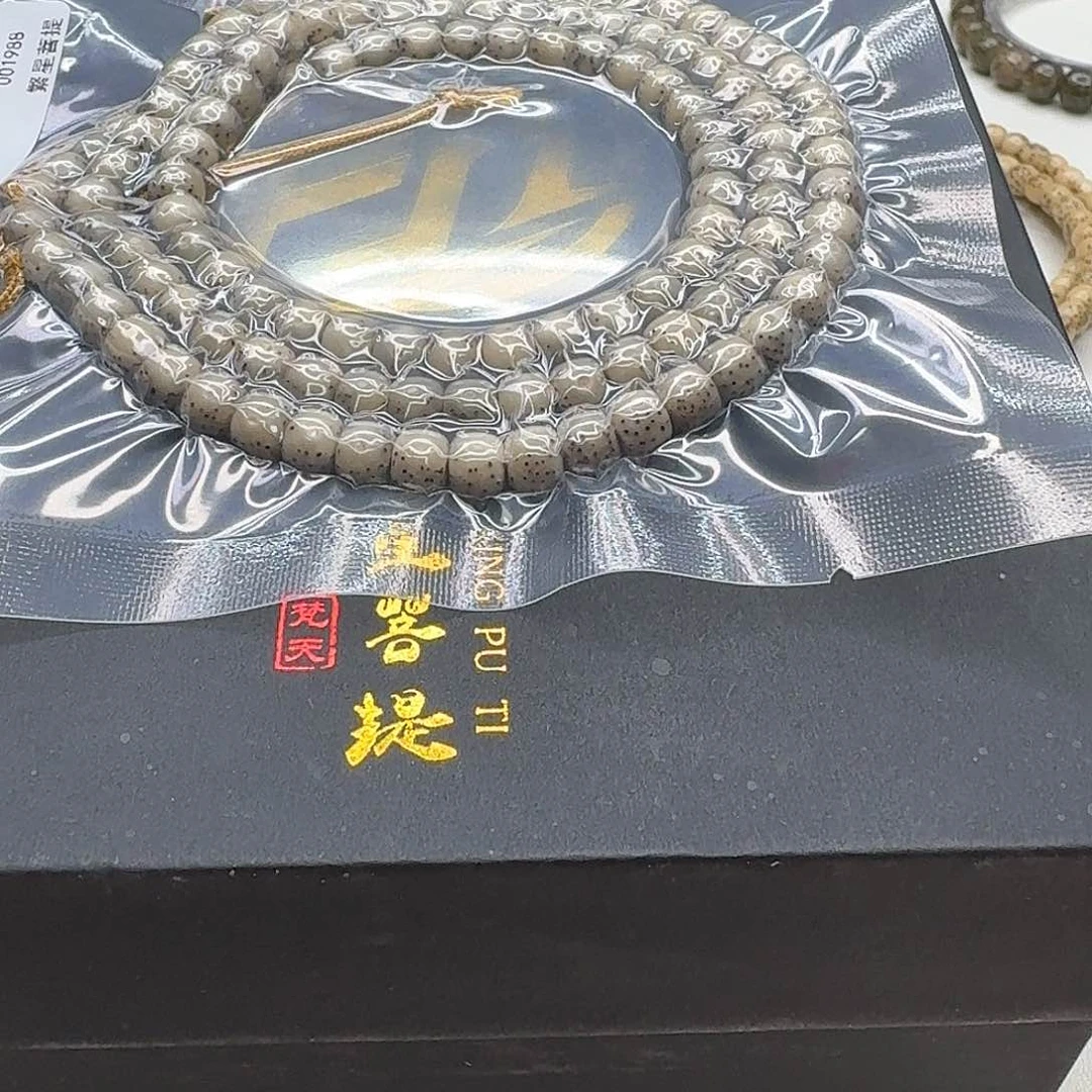 星月菩提吊坠10梵天小冰糖大眼睛6左右108