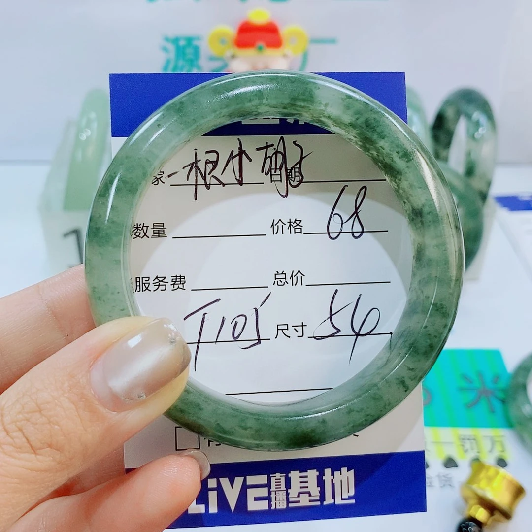 未镶嵌手镯石英质玉T105