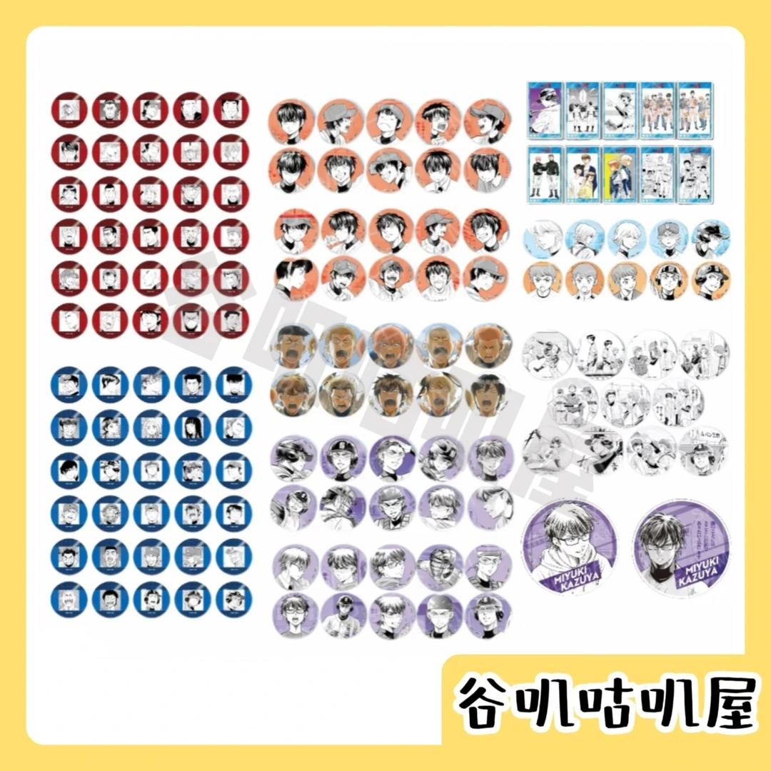 【代拆】钻石王牌 钻a公主咖啡系列 公咖吧唧徽章杯垫小卡 盲盒代拆