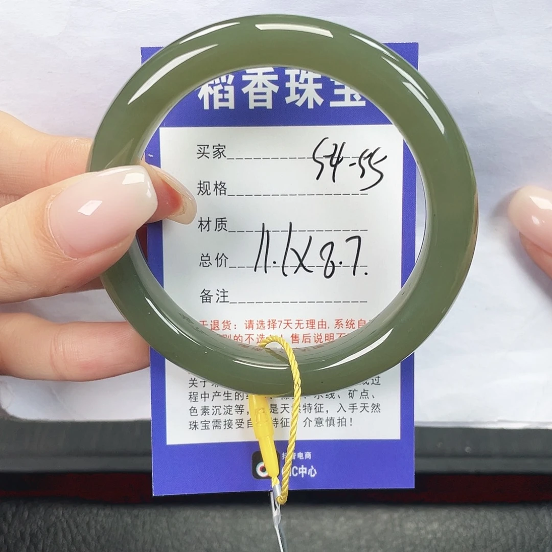 和田玉未镶嵌手镯