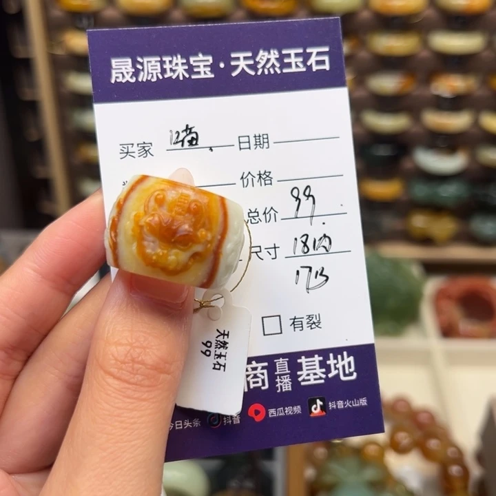 蛇纹石玉未镶嵌戒指?****?